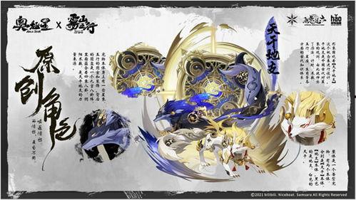 奥拉星雾山五行最新爆料,神秘五行之力觉醒，探寻五行奥秘之旅即将开启